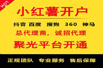 百度推广账户结构优化案例详解