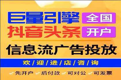 百度搜索推广实战技巧：成功案例背后的优化策略